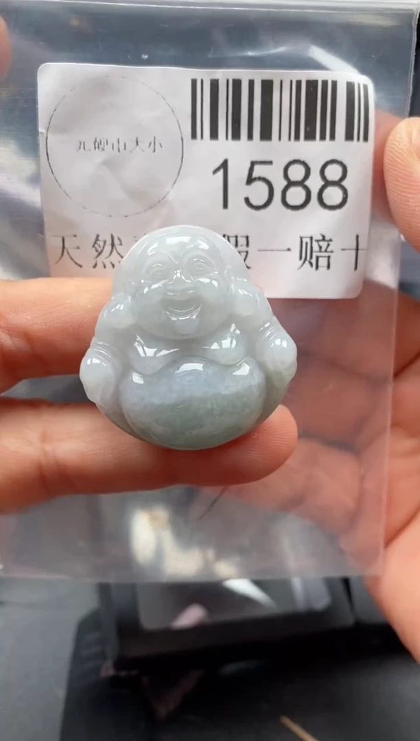 翡翠未镶嵌吊坠(不含链)1588