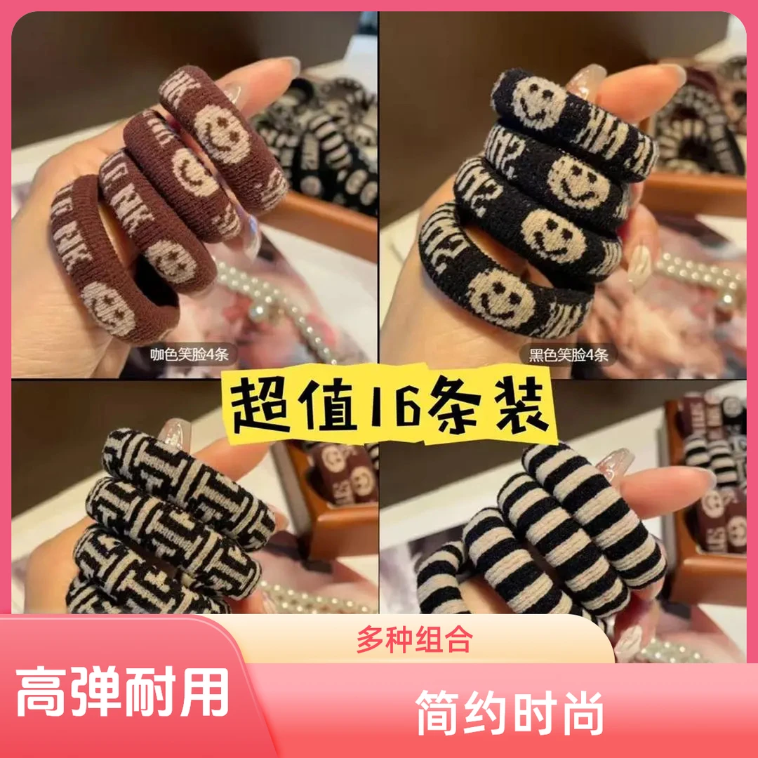 高弹力加粗无接缝头饰百搭头绳女扎头发皮筋时尚耐用发圈发饰简约