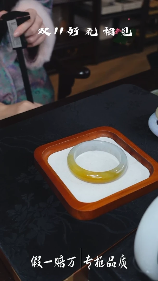 未镶嵌手镯翡翠萧*萧千禧珠宝双11特惠翡翠手镯
