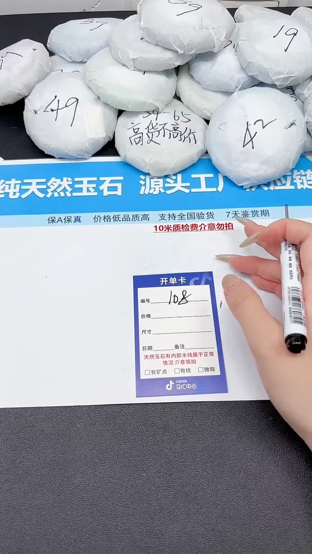 未镶嵌手镯石英质玉108/5455