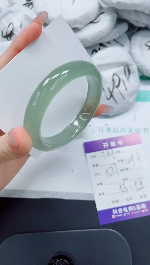 石英质玉手镯未镶嵌288/57.7