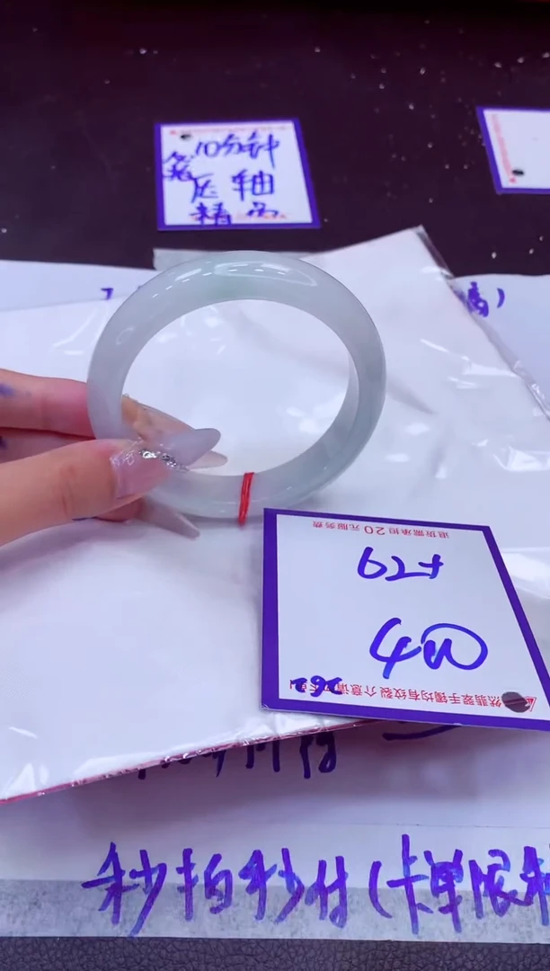 翡翠手镯未镶嵌d****e11111111