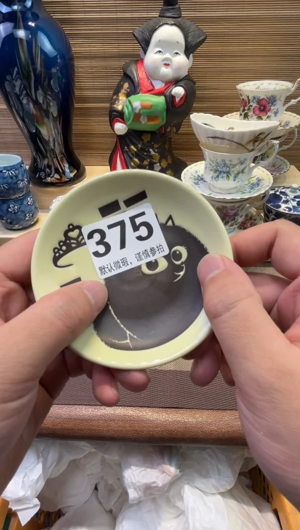 【闪购商品】陶瓷陶瓷陶瓷陶瓷陶瓷