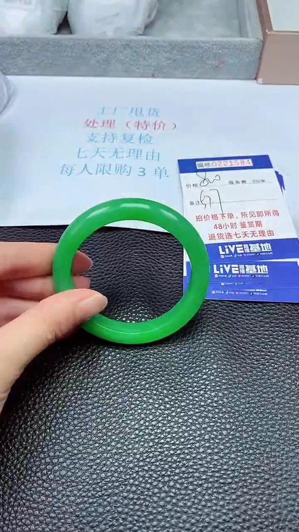拍下以实物为准221584