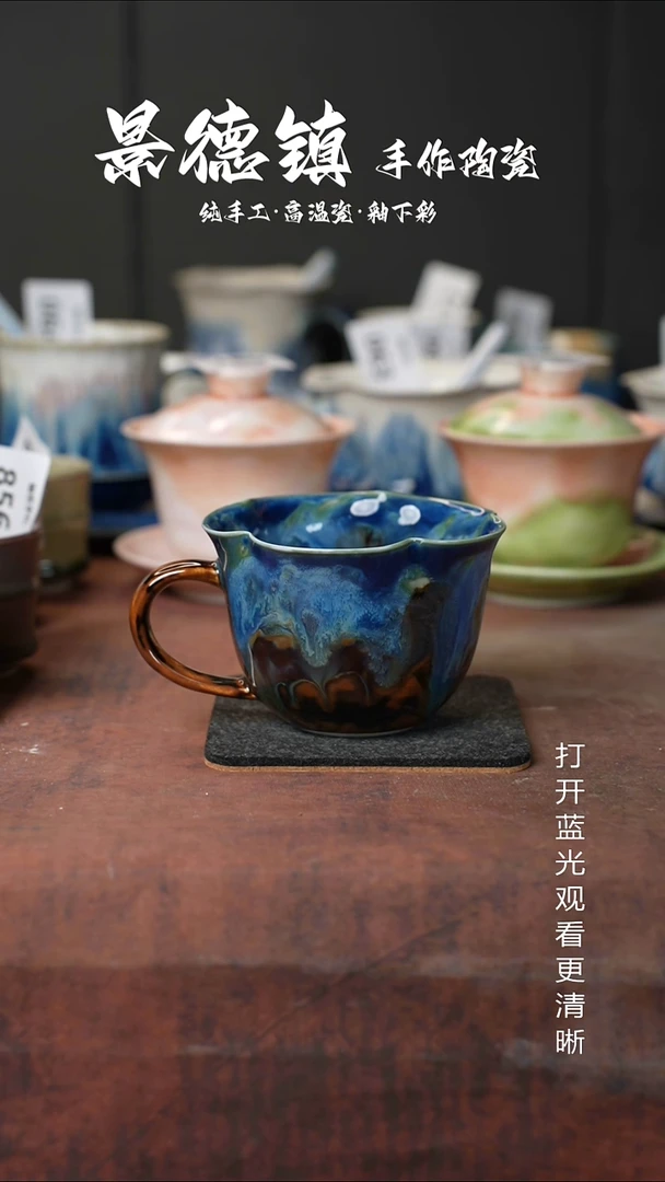 原创景德镇手工高温陶瓷239