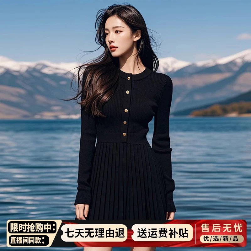 法式黑色针织长袖连衣裙子女装秋冬季2025新款小个子内搭打底短裙
