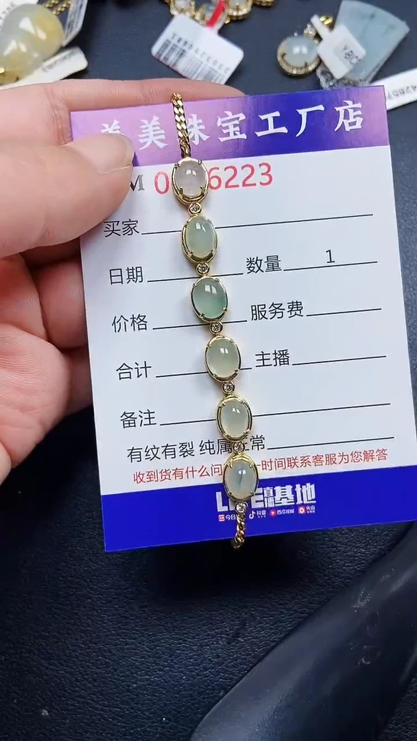 颈饰银S925镶嵌翡翠6223