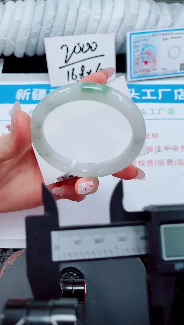 未镶嵌手镯石英质玉34-57/58