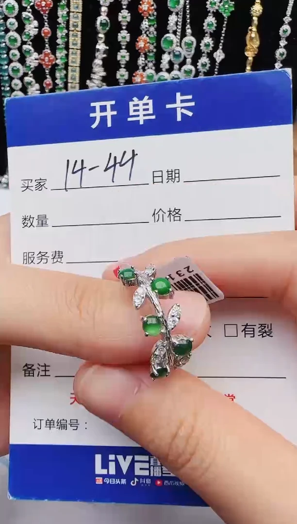 【闪购商品】翡翠戒指银S925镶嵌红星翡翠