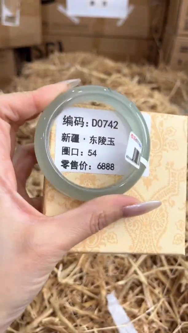 未镶嵌手镯石英质玉D0742