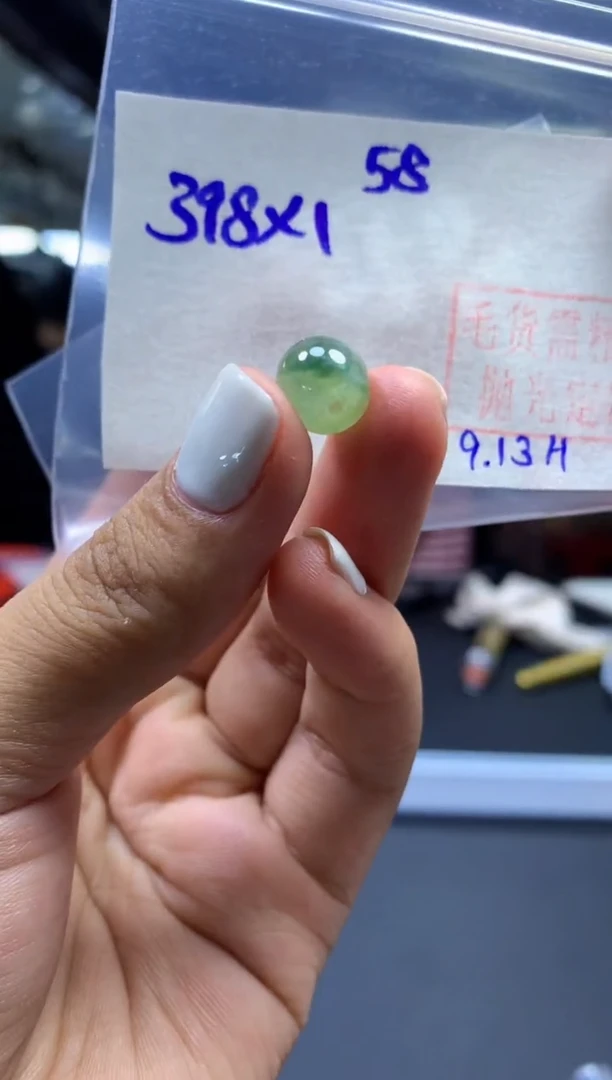 未镶嵌定制翡翠珠子#398元-毛货需精细抛光