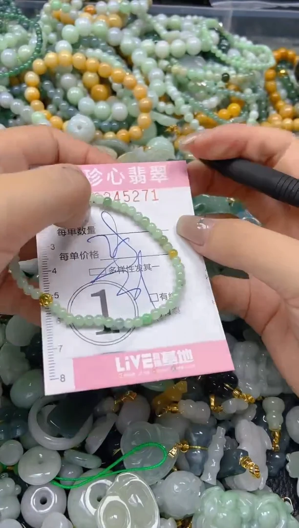 翡翠未镶嵌颈饰闪购0245271多样性发其一