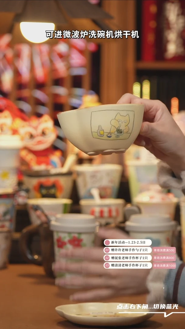 【闪购商品】碗A801设计师文创陶瓷