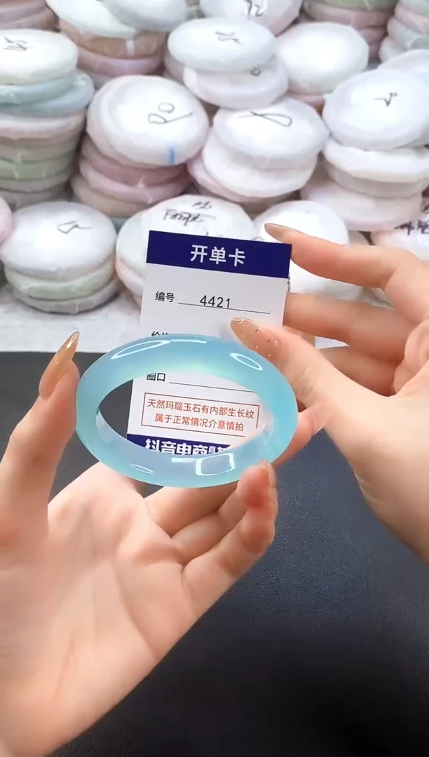 手镯玛瑙/玉髓未镶嵌4421圈口54