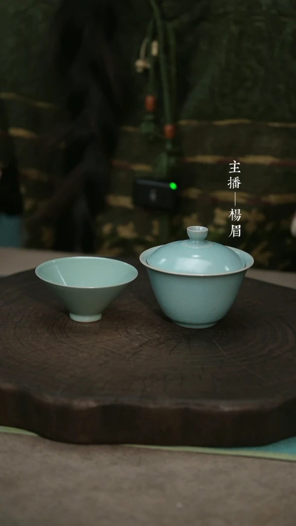 【闪购商品】合欢两才（有气孔瑕疵）+斗笠杯-眉
