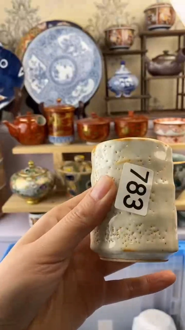 【闪购商品】瓷片783满38元包邮谨慎参拍默认微瑕
