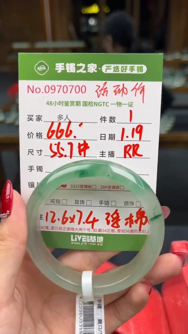 【闪购商品】石英质玉手镯未镶嵌多人