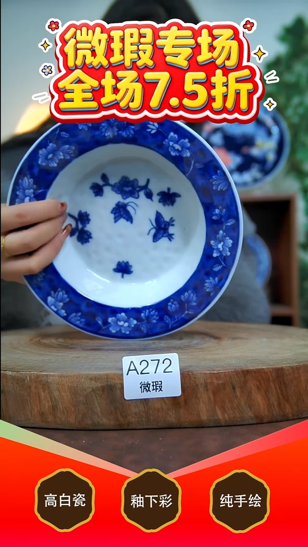 其他白泥景德镇手工手绘陶瓷【食品级】