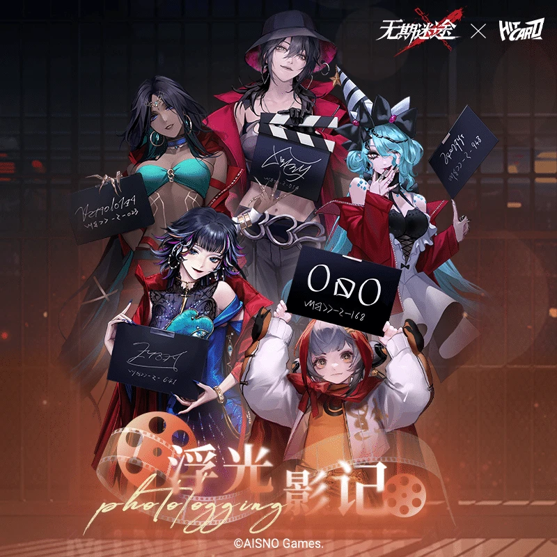 【平拆/追盒】Hitcard 无期迷途 浮光影记 系列 收藏卡牌盲盒 芽芽
