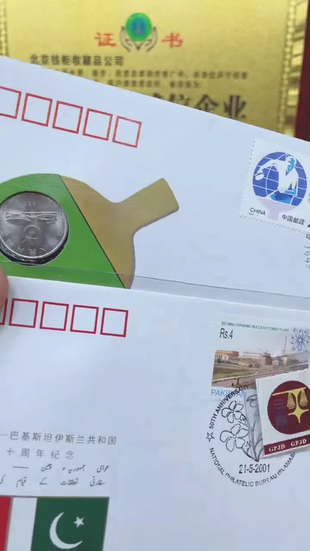 【闪购商品】乒乓球封11111111111