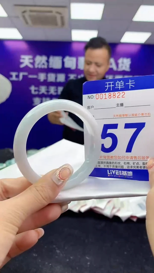 未镶嵌手镯翡翠AAAAAAAAAAAA