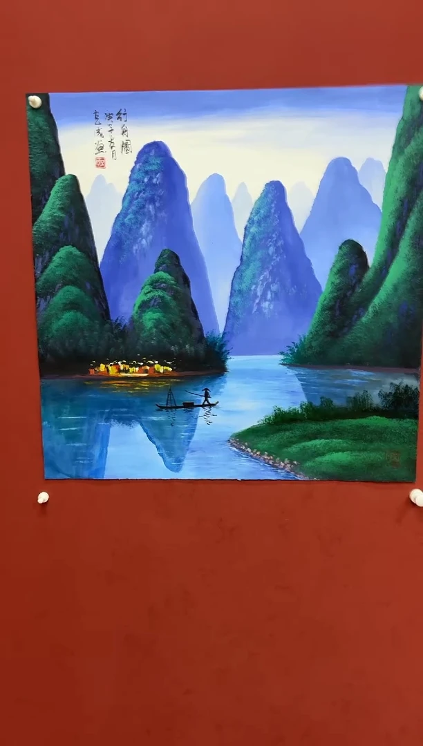 国画李克成专场 国画作品