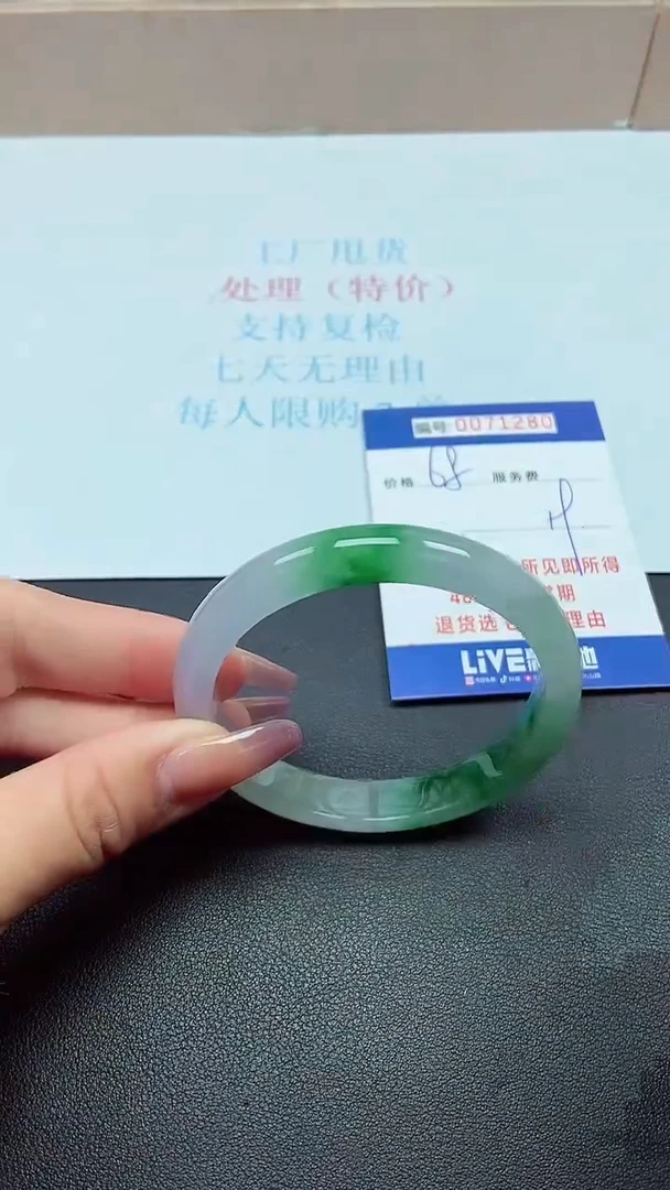 饰品以实物为准0071280