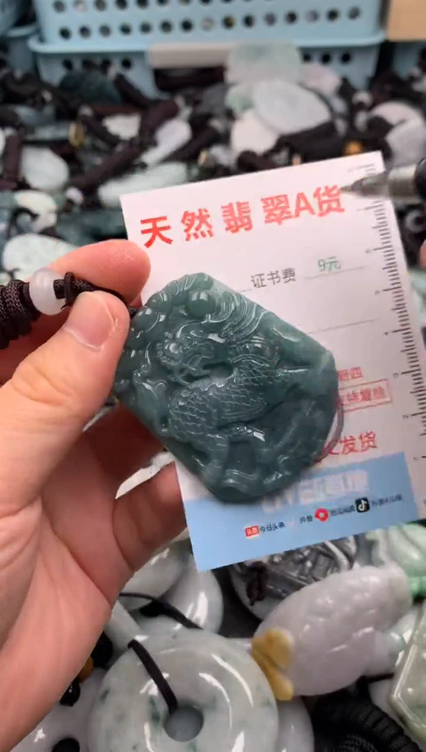 翡翠未镶嵌吊坠(不含链)1