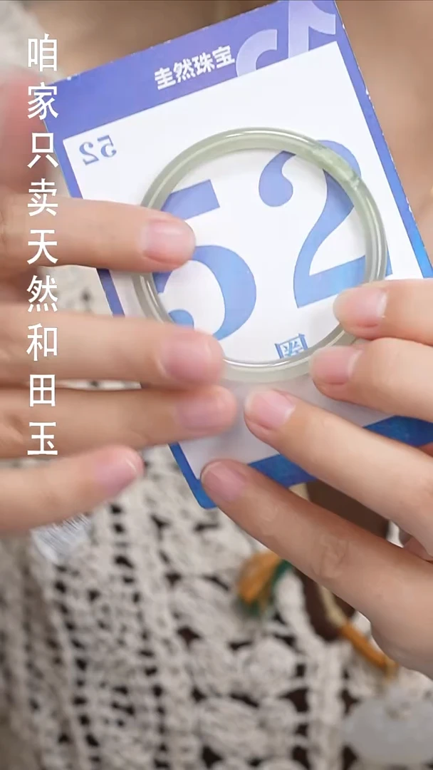 和田玉手镯未镶嵌091