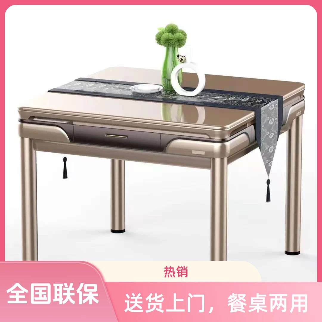 麻将全自动静音麻将机餐桌款折叠款机麻电动四口机电动麻将桌