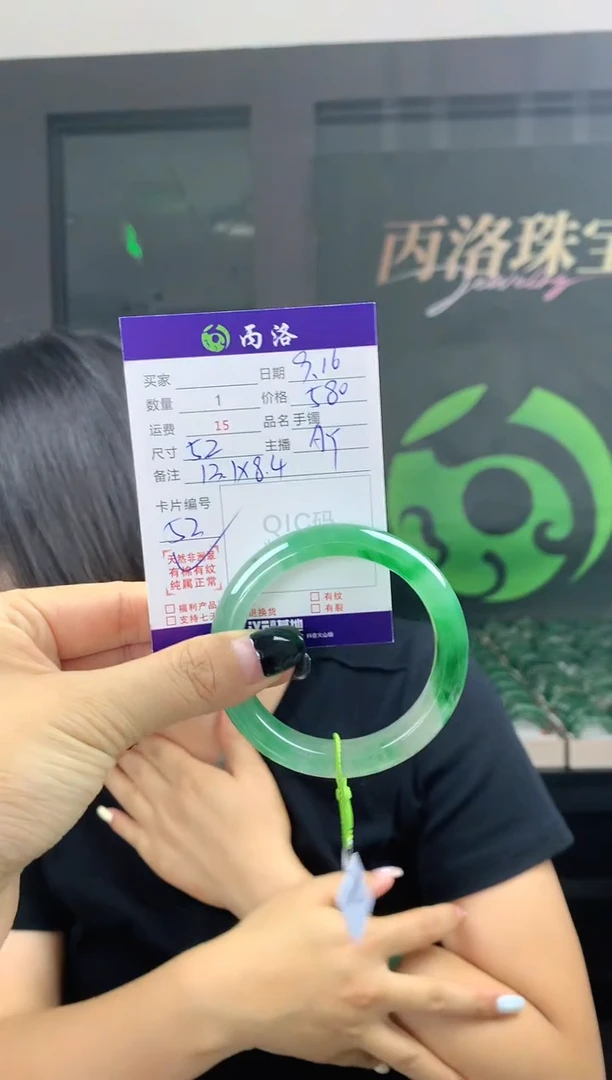 未镶嵌石英质玉手镯52