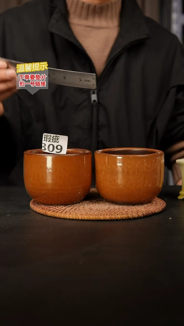 瓷片309 瑕疵款，口约8  高约8