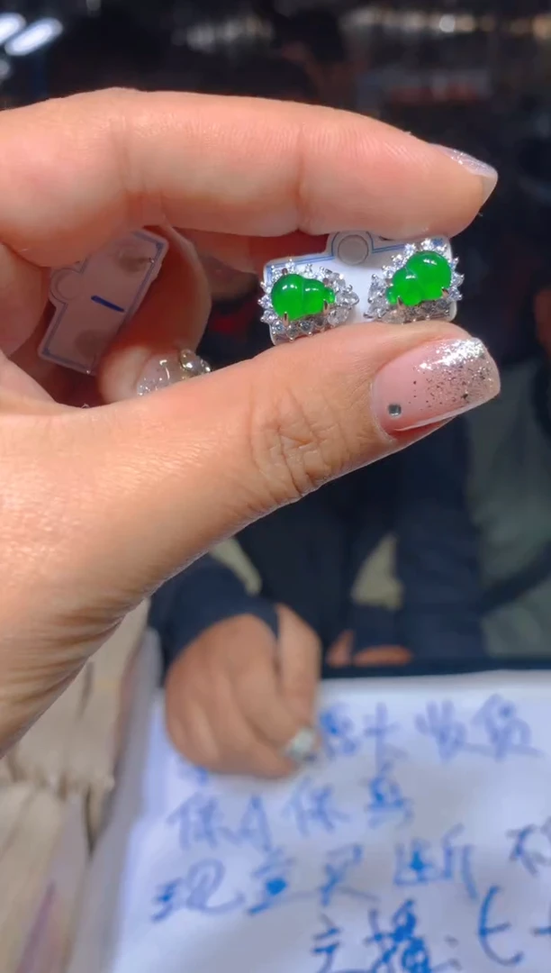 【闪购商品】定制翡翠未镶嵌9定制翡翠-多样性发货（发其一）