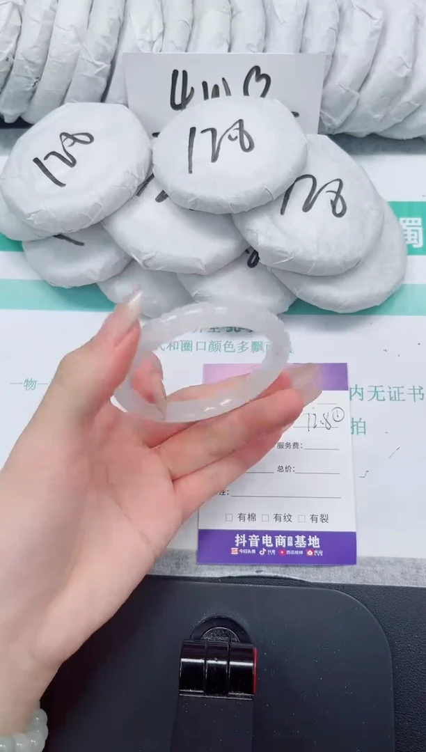 石英质玉手镯未镶嵌163-51