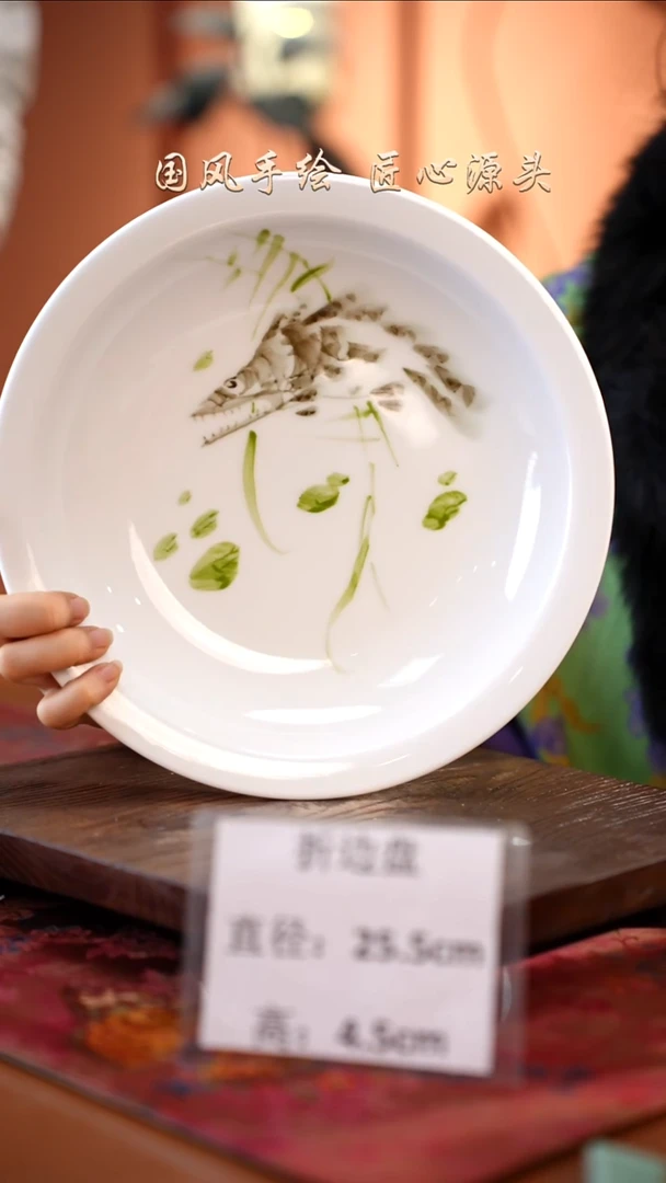 陶瓷景德镇釉中彩折边盘直径25.5高4.5