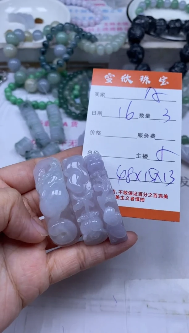 颈饰未镶嵌翡翠A***e雪欣散珠定制diy