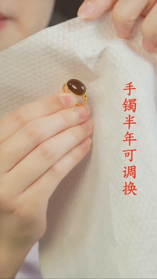 未镶嵌戒指和田玉（糖玉）老料红糖