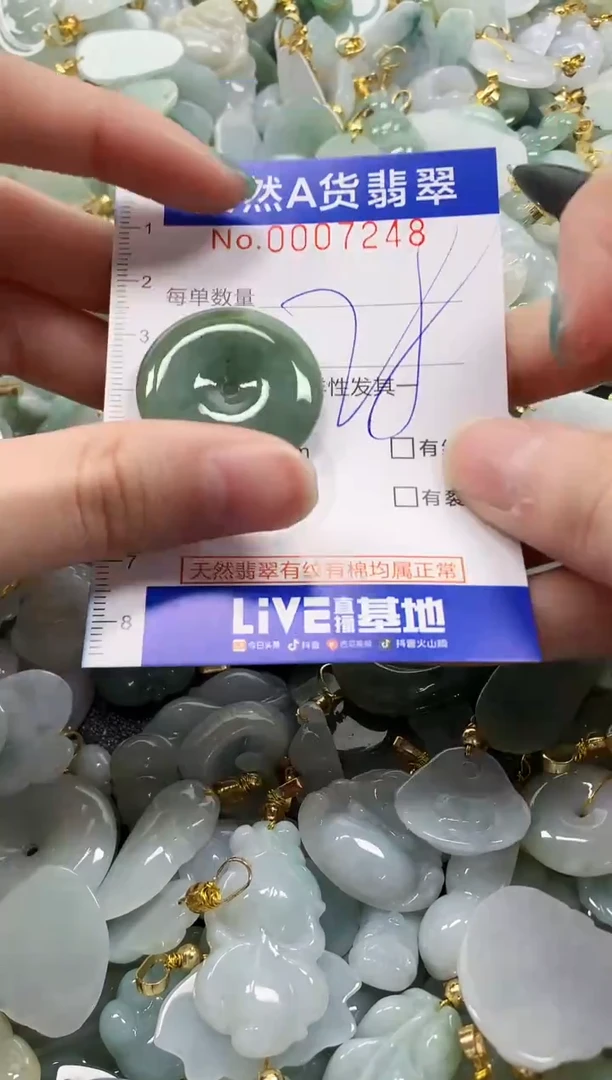 未镶嵌挂件翡翠纯天然a货翡翠