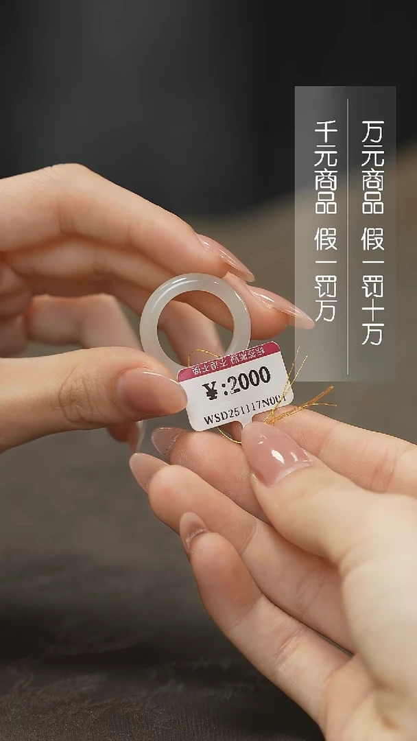 颈饰未镶嵌和田玉19 20