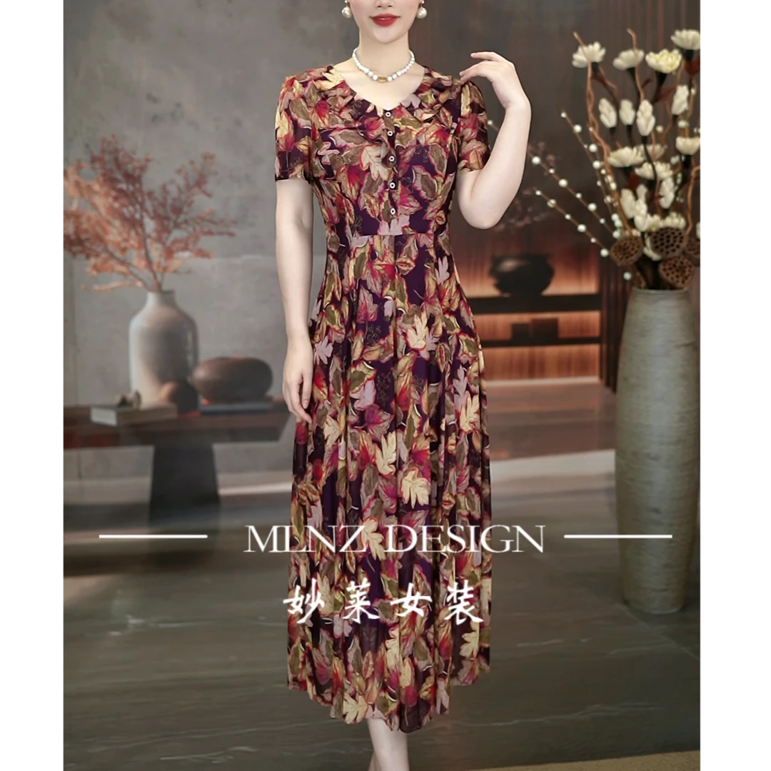 【妙莱浮梦】夏季新款台湾纱裙子妈妈装40-50岁时尚女士连衣裙新款