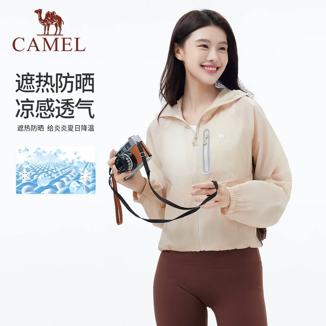 骆驼冷白皮户外防晒衣男女2025春夏防紫外线轻薄凉感运动外套8004
