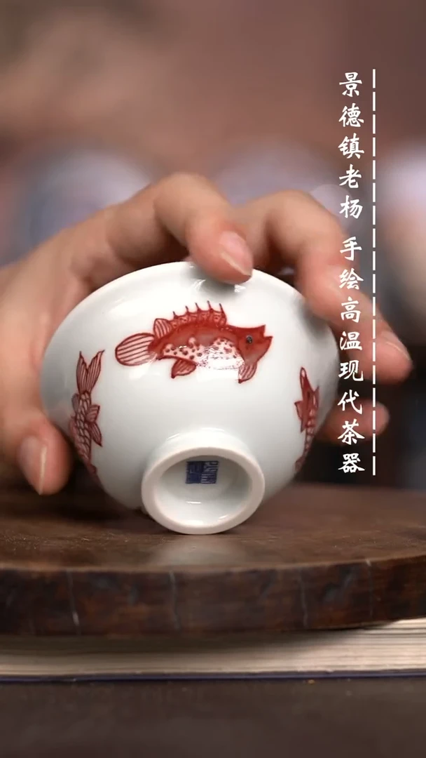 微瑕福利  现代瓷小压手