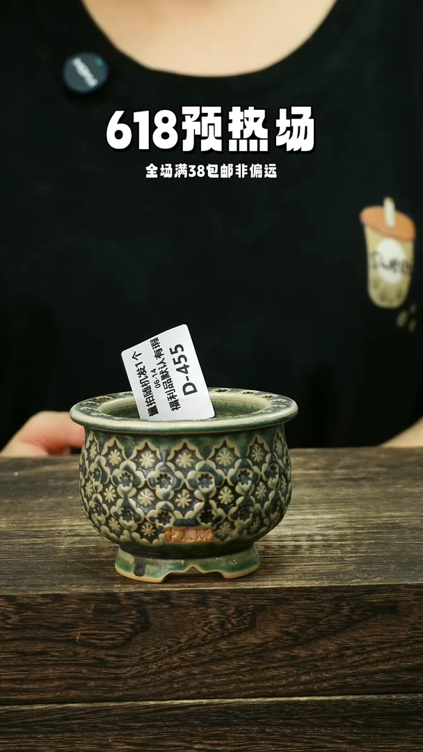 混发默认瑕6-14-455口6