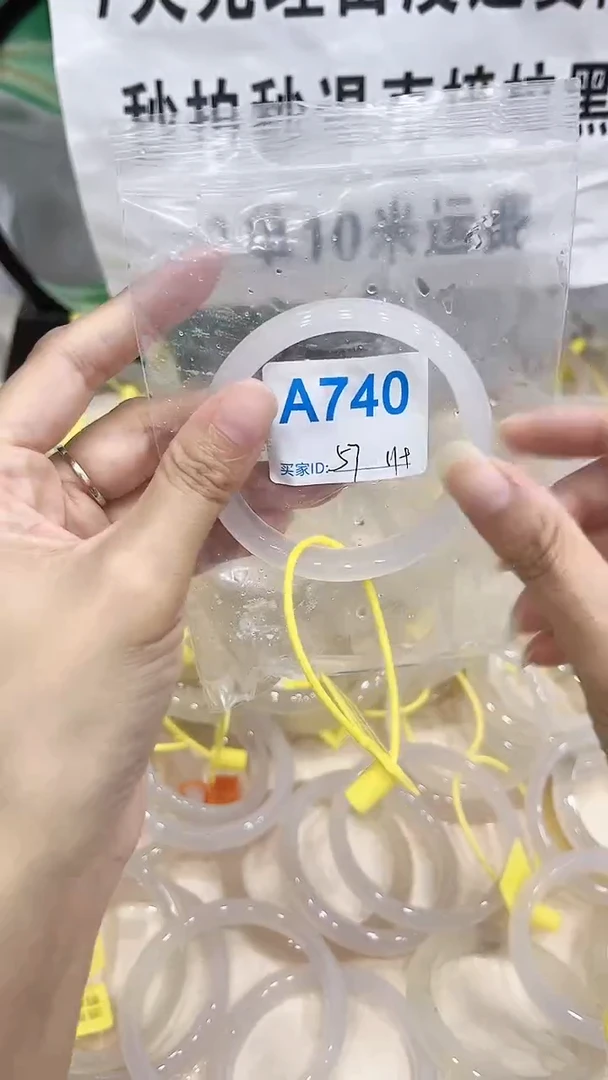 手镯玛瑙/玉髓未镶嵌A740