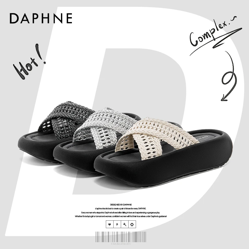 达芙妮网红爆款凉拖鞋女2025夏季新款百搭配裙子露趾绝美沙滩拖鞋