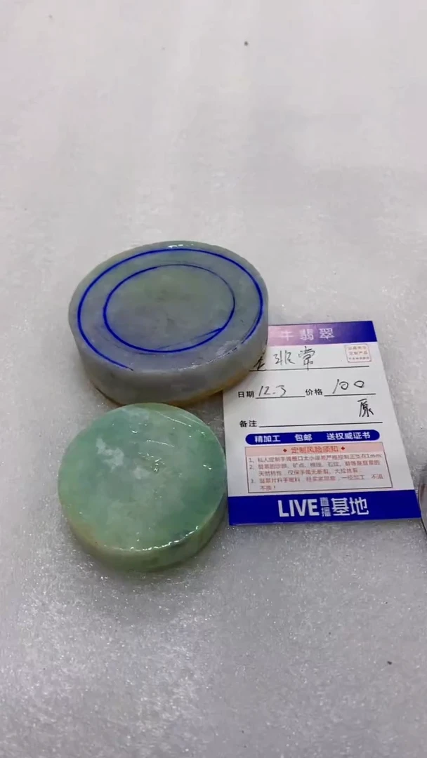 未镶嵌定制翡翠老**啊888888888888
