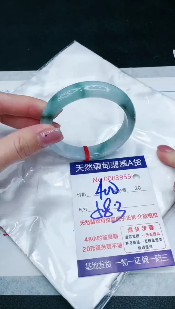 【闪购商品】翡翠手镯未镶嵌1111111111