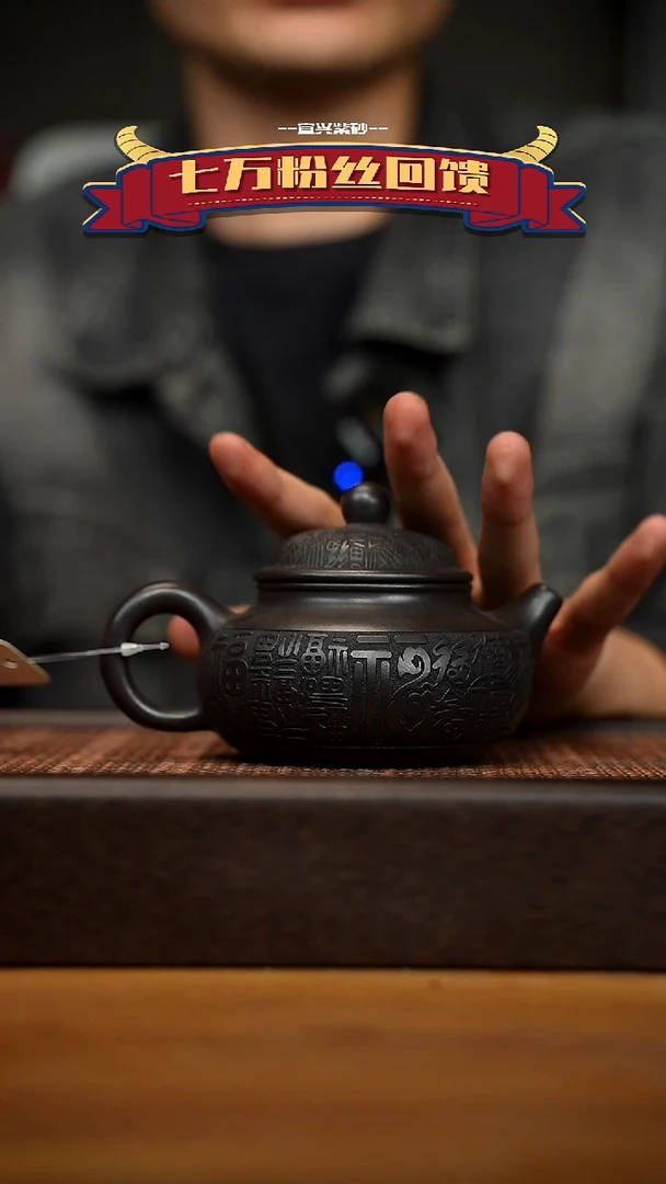 茶壶紫砂宜兴原矿 紫砂手工紫砂壶容量260cc