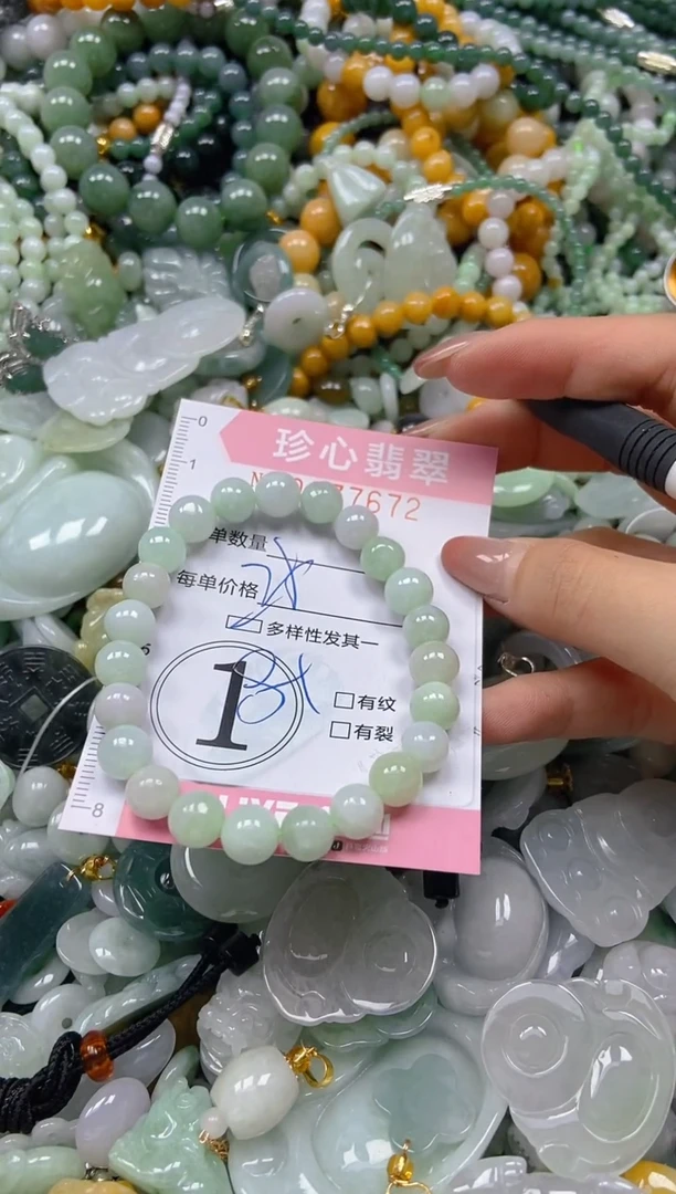 翡翠未镶嵌颈饰闪购0277672多样性发其一