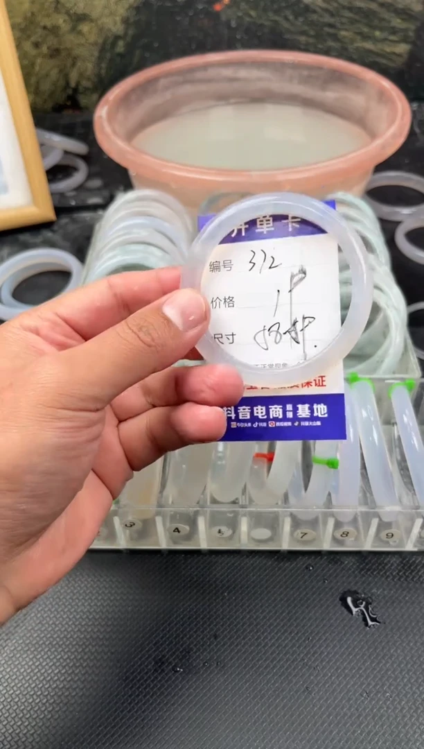 手镯玛瑙/玉髓未镶嵌372